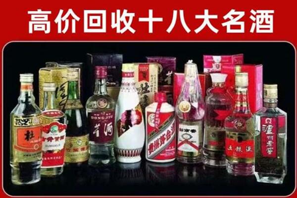 高台回收老酒