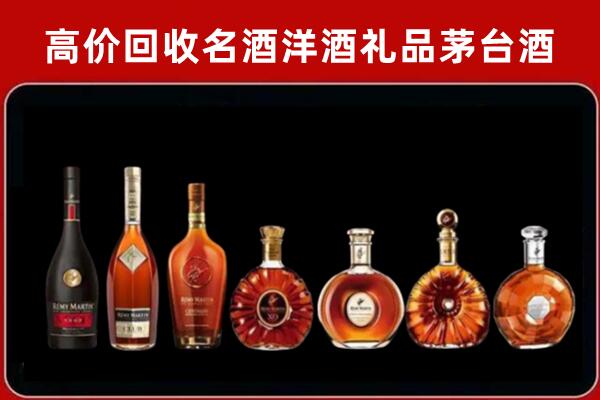 高台回收拉菲红酒