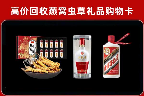 高台回收名酒哪家好