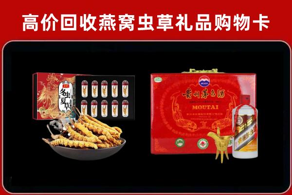 高台回收15年茅台酒